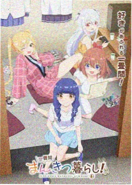 沧元图动漫全集免费观看高清 第4集